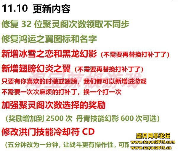 [img]https://www.tayue2013.com/data/attachment/forum/202007/10/133328alddlygr...