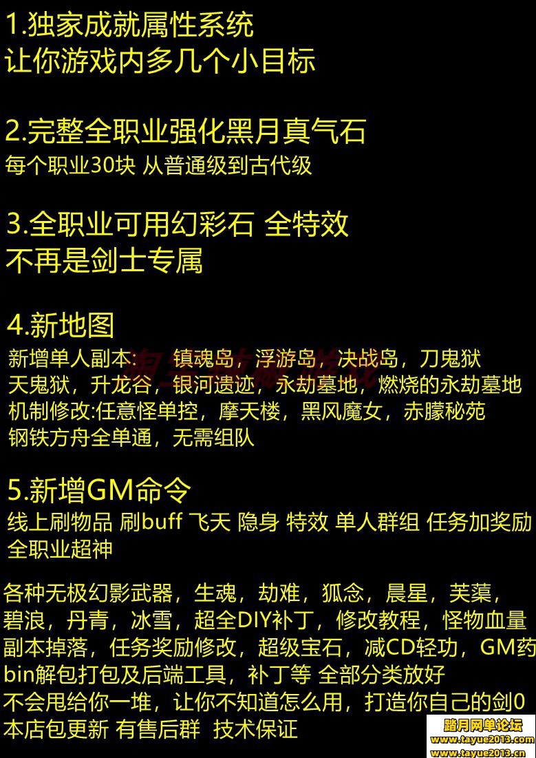 [img]https://www.tayue2013.com/data/attachment/forum/202007/10/133328alddlygr...