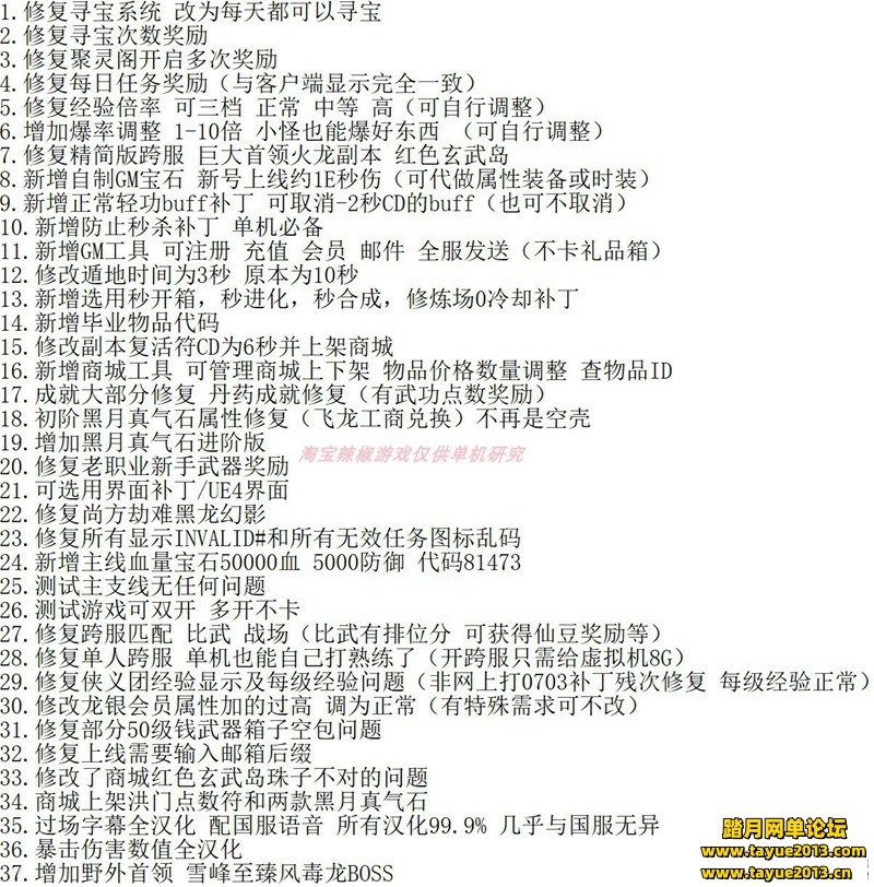 [img]https://www.tayue2013.com/data/attachment/forum/202007/10/133328alddlygr...