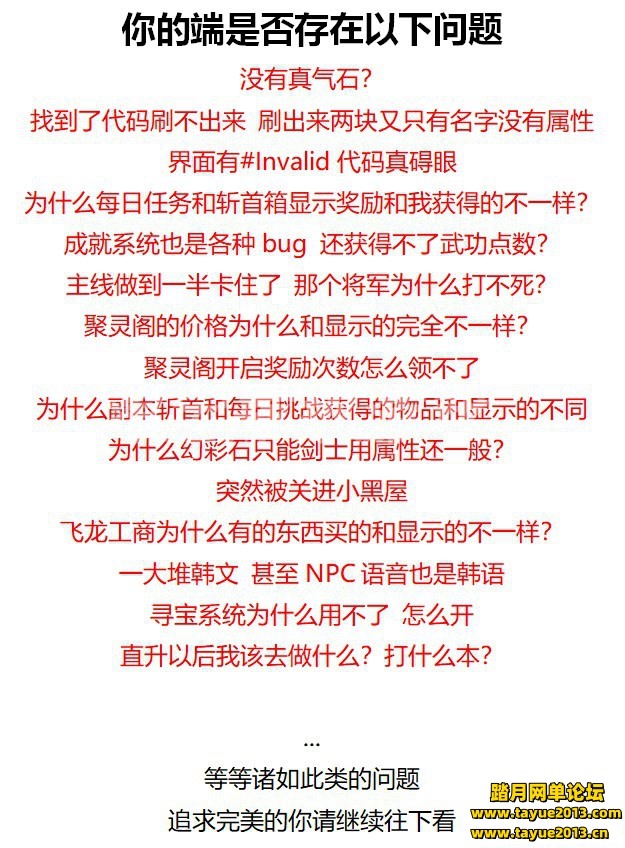 [img]https://www.tayue2013.com/data/attachment/forum/202007/10/133328alddlygr...