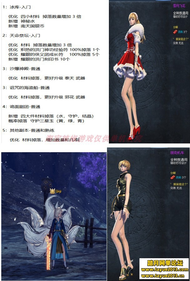 [img]https://www.tayue2013.com/data/attachment/forum/202007/10/133328alddlygr...