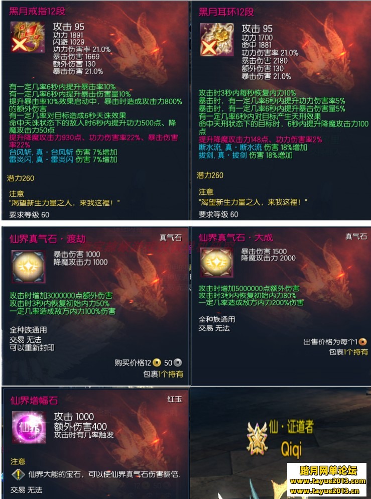 [img]https://www.tayue2013.com/data/attachment/forum/202007/10/133328alddlygr...
