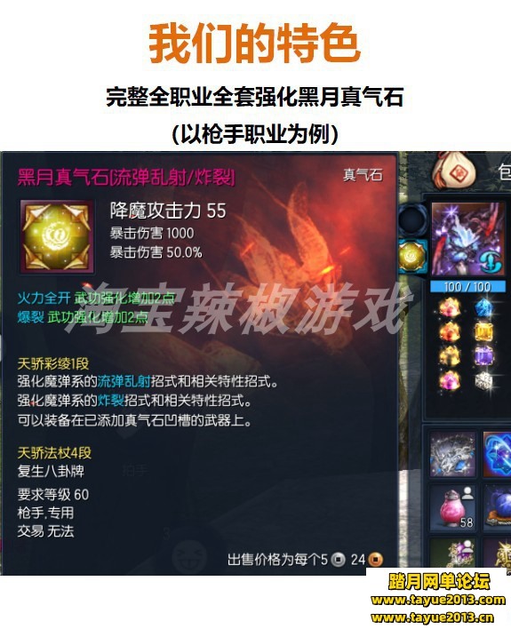 [img]https://www.tayue2013.com/data/attachment/forum/202007/10/133328alddlygr...