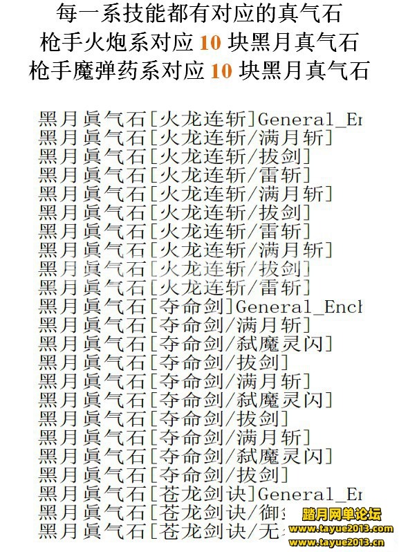 [img]https://www.tayue2013.com/data/attachment/forum/202007/10/133328alddlygr...