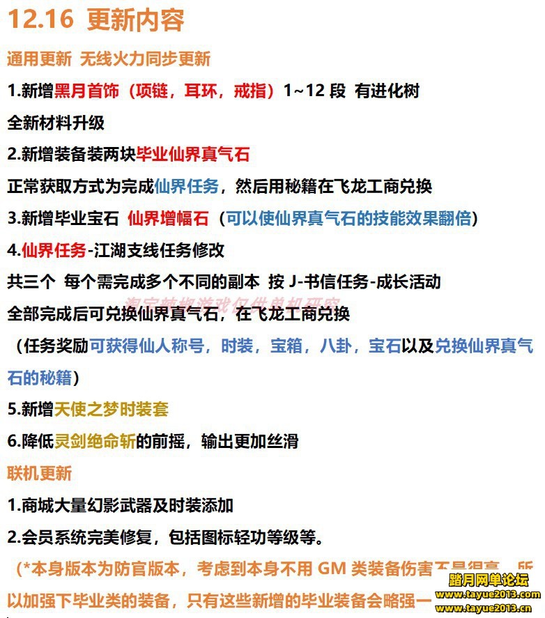 [img]https://www.tayue2013.com/data/attachment/forum/202007/10/133328alddlygr...