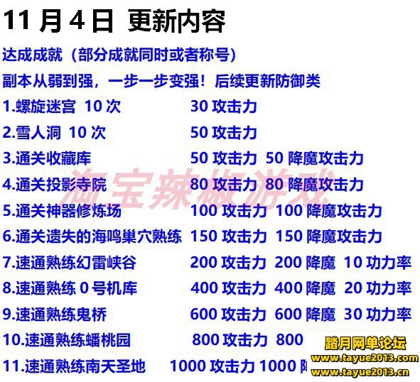 [img]https://www.tayue2013.com/data/attachment/forum/202007/10/133328alddlygr...