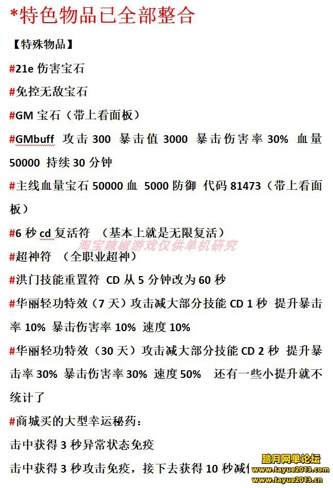 [img]https://www.tayue2013.com/data/attachment/forum/202007/10/133328alddlygr...