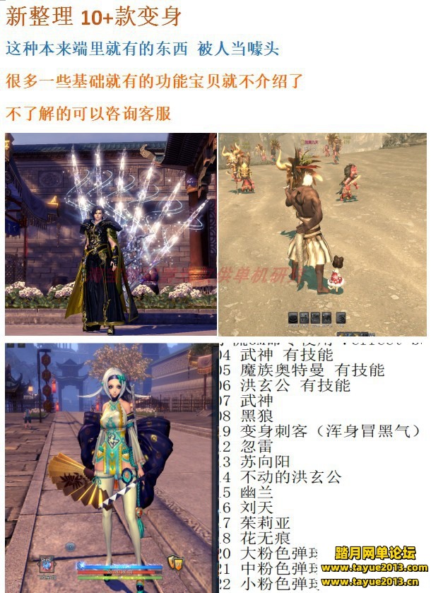 [img]https://www.tayue2013.com/data/attachment/forum/202007/10/133328alddlygr...