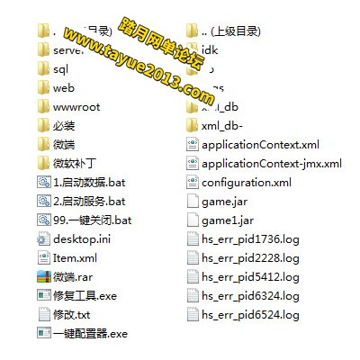 勇者之塔网页游戏单机版一键端，2D横版类RPG页游服务端