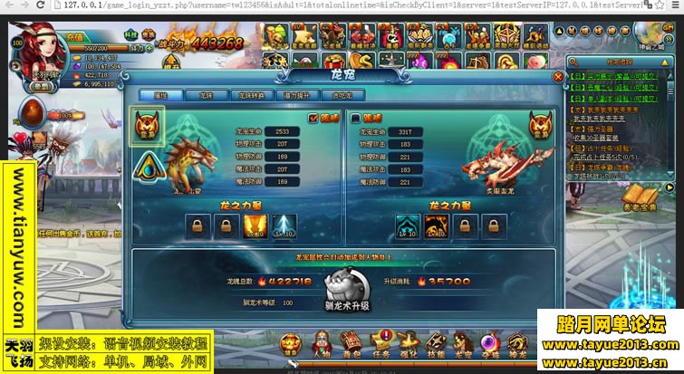 勇者之塔网页游戏单机版一键端，2D横版类RPG页游服务端