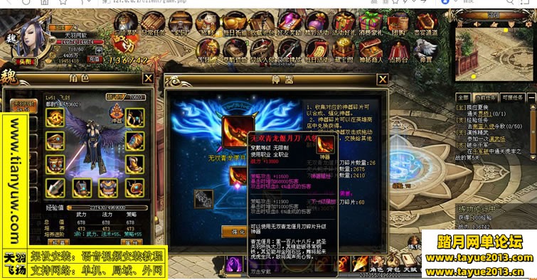 战将传说一键端 战将传说网页游戏单机版服务端