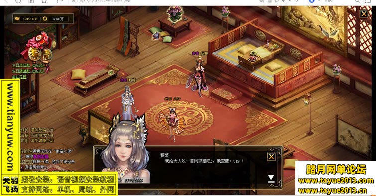 战将传说一键端 战将传说网页游戏单机版服务端