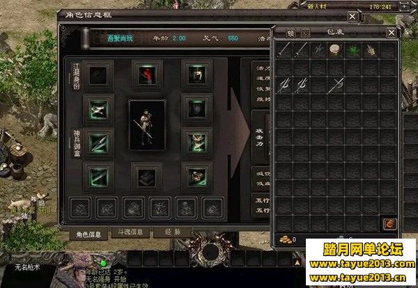 千年3单机版游戏服务端GM网单新帝王石谷地图补丁1111111111
