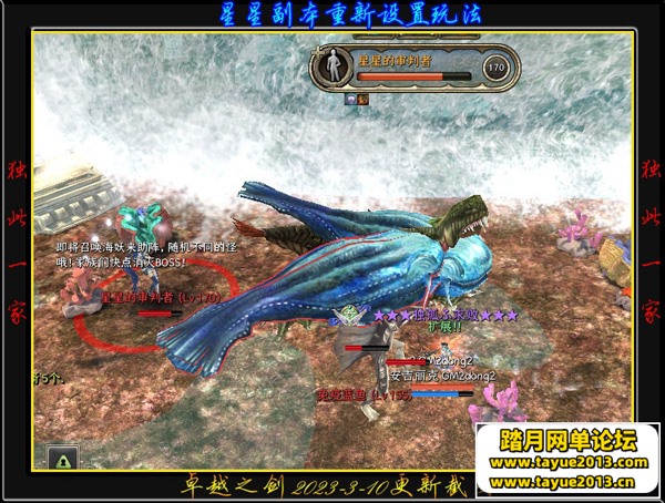 卓越之剑V32单机版 汉化韩版GM模式 淘宝端兔兔卓越V.32