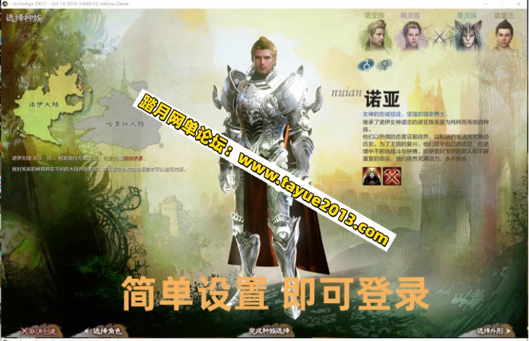 上古世纪OL VM一键端 GM命令无限金币可刷部分物品道具W7-W11