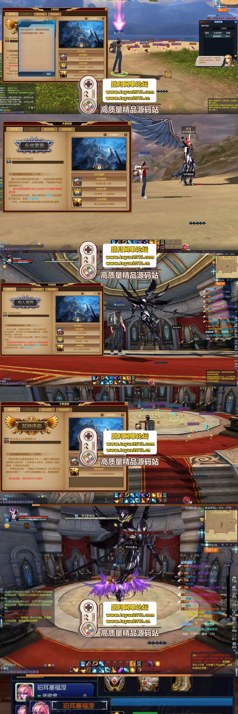 精品端游【圣斗士星矢OL】单机版186件圣衣单人副本GM可刷物品道具圣衣技能虚拟机一...