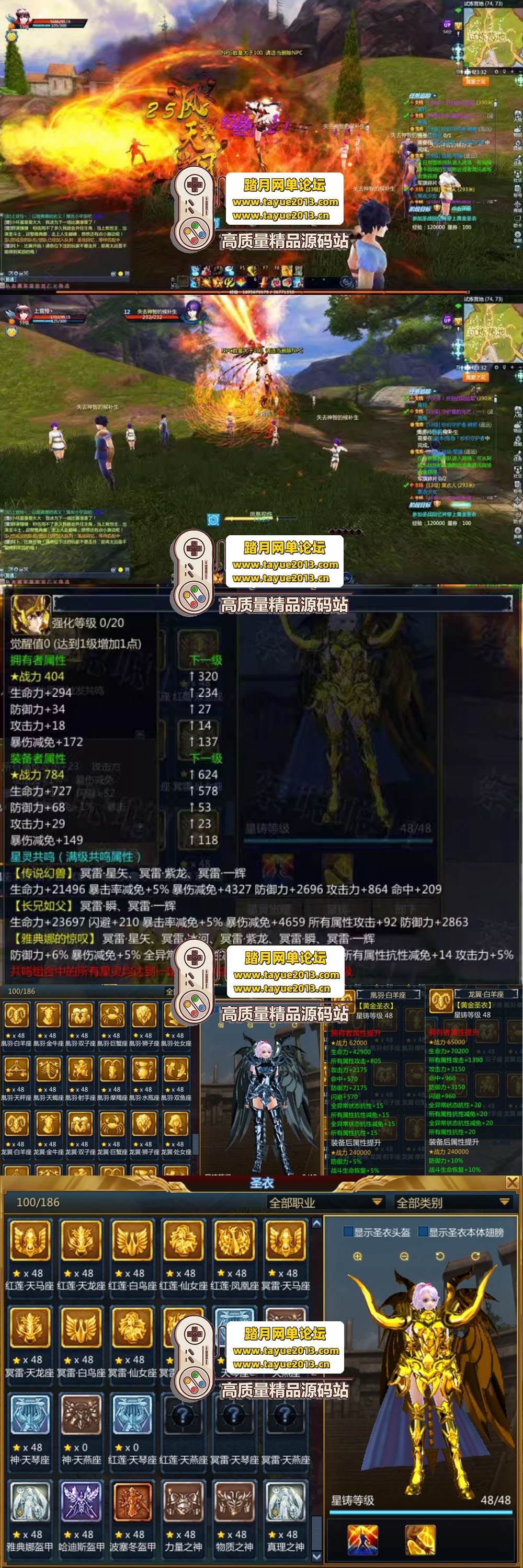 精品端游【圣斗士星矢OL】单机版186件圣衣单人副本GM可刷物品道具圣衣技能虚拟机一...