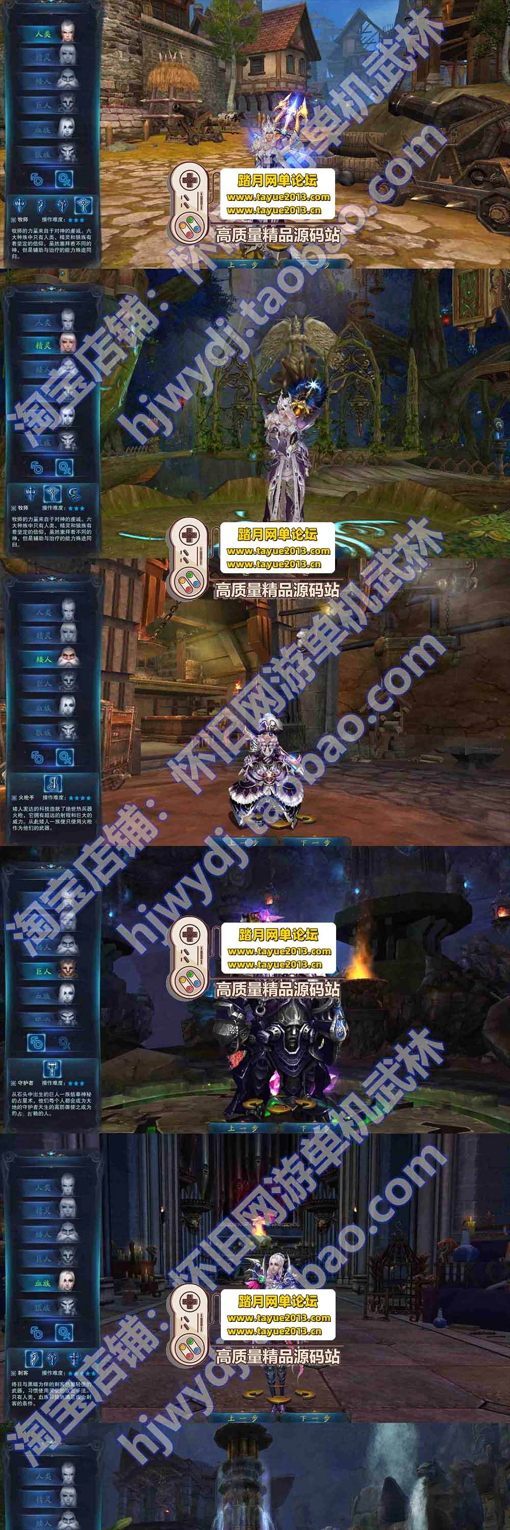 神魔大陆单机版屠龙458端6种族完整任务商城GM无限叶子网游单机虚拟机一键端