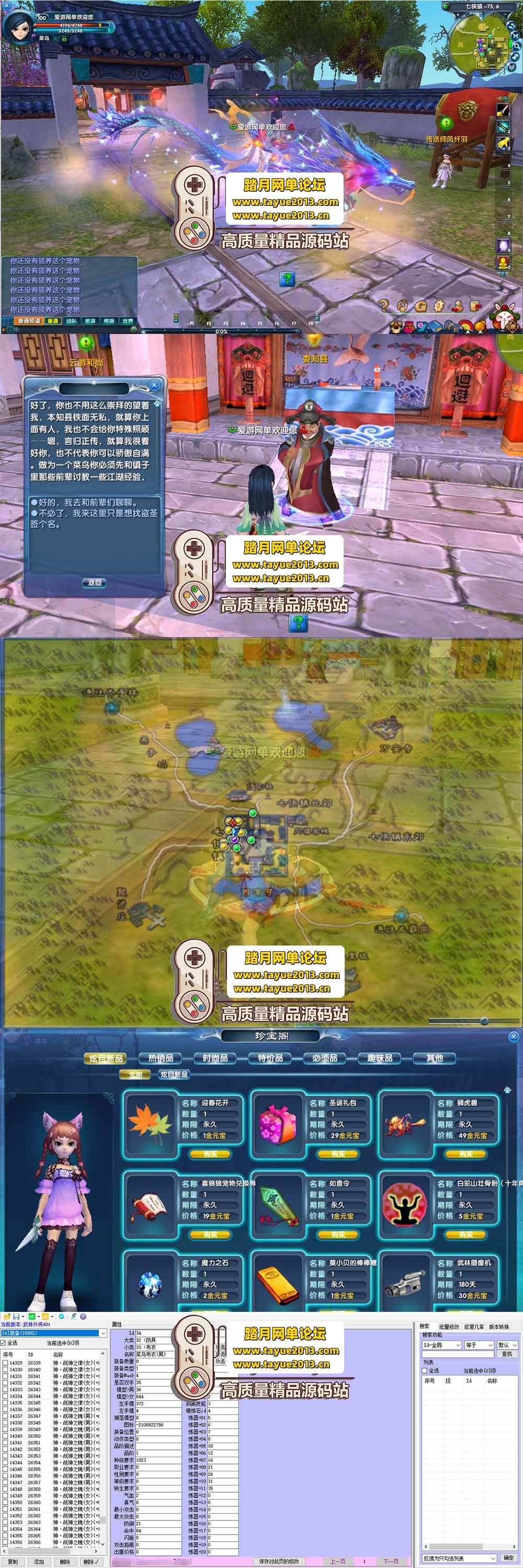 �����⴫������V401С��λGM��̨������Ԫ�������Ʒ�����һ����