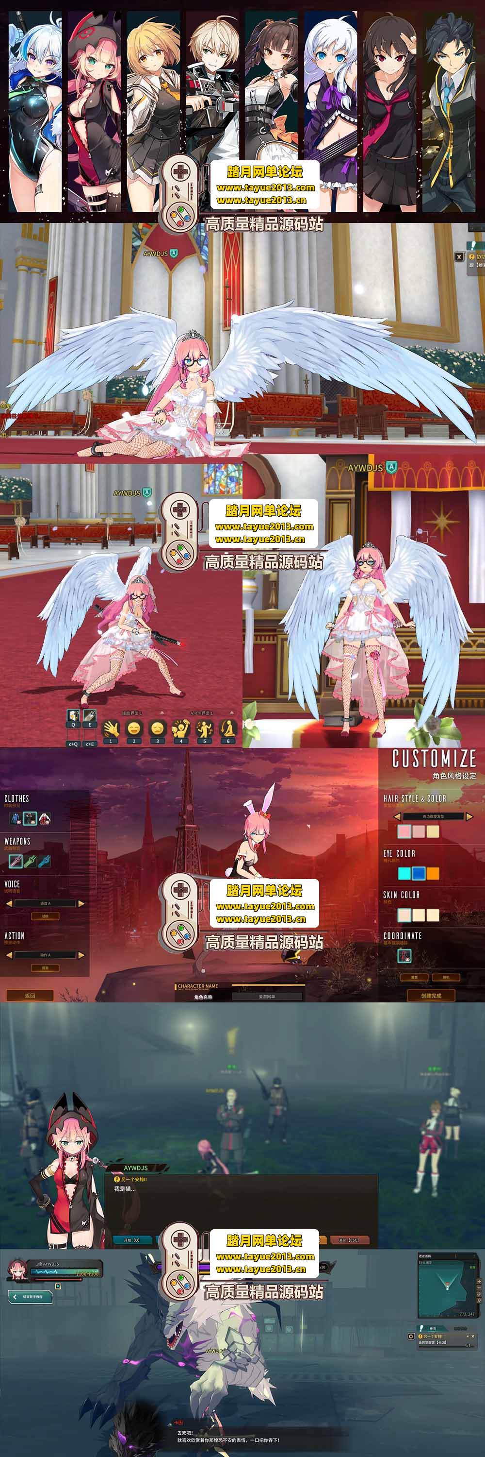 灵魂武器花嫁版72级GM后台虚拟机一键端二次元动漫RPG