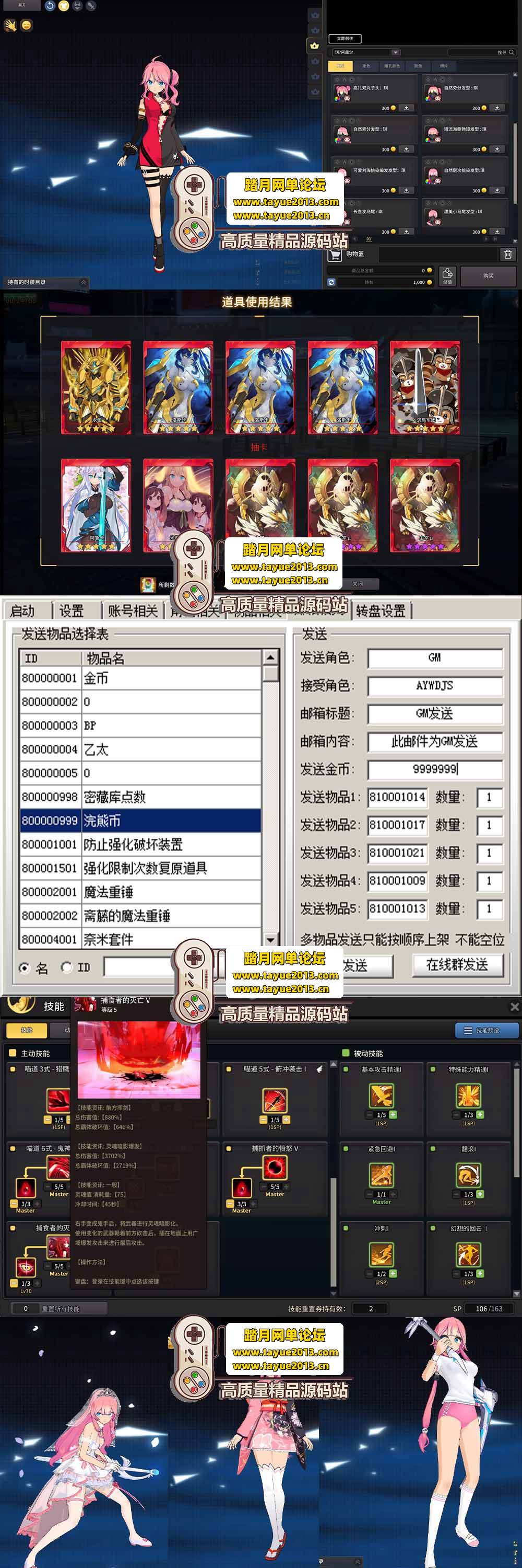 灵魂武器花嫁版72级GM后台虚拟机一键端二次元动漫RPG