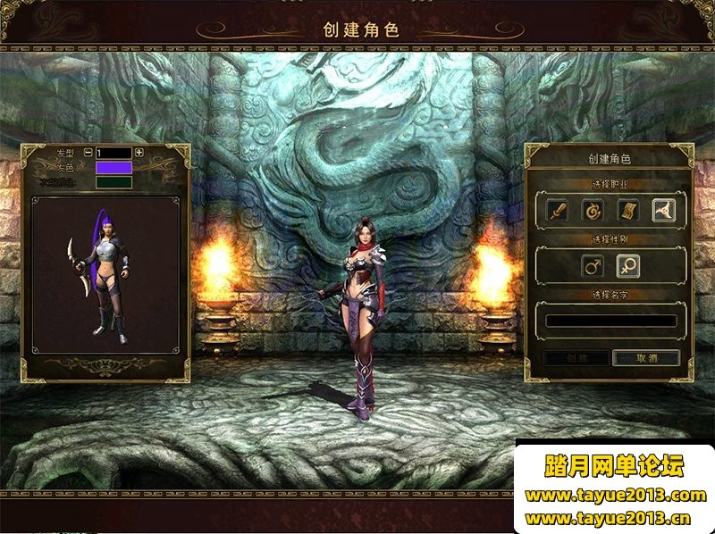 传奇3单机版精修中文国际版4职业一键端GM工具免虚拟机