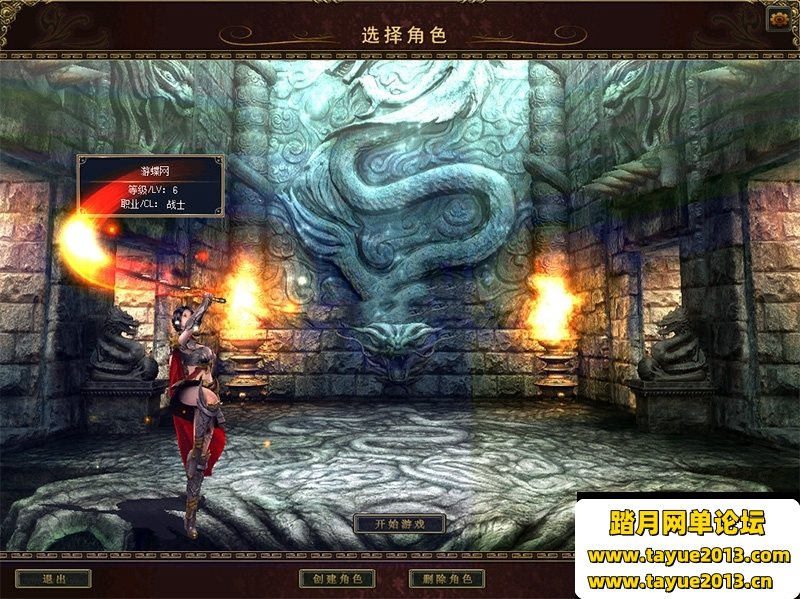 传奇3单机版精修中文国际版4职业一键端GM工具免虚拟机