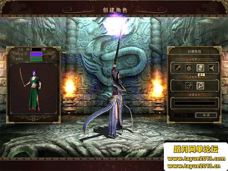 传奇3单机版精修中文国际版4职业一键端GM工具免虚拟机