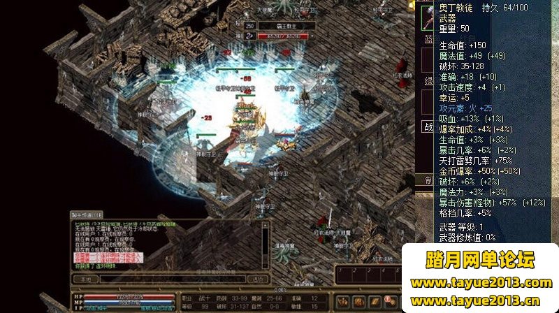 传奇3单机版精修中文国际版4职业一键端GM工具免虚拟机
