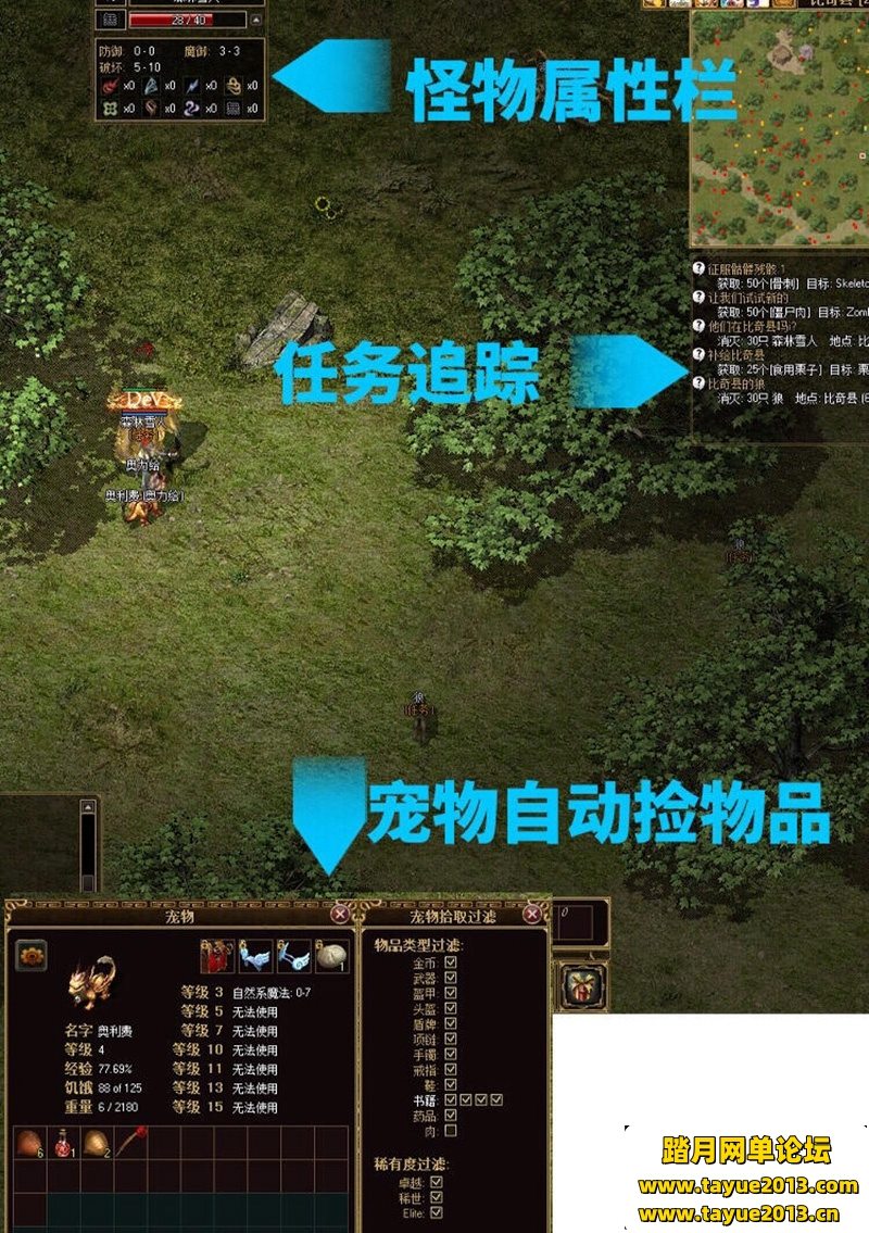 传奇3单机版精修中文国际版4职业一键端GM工具免虚拟机