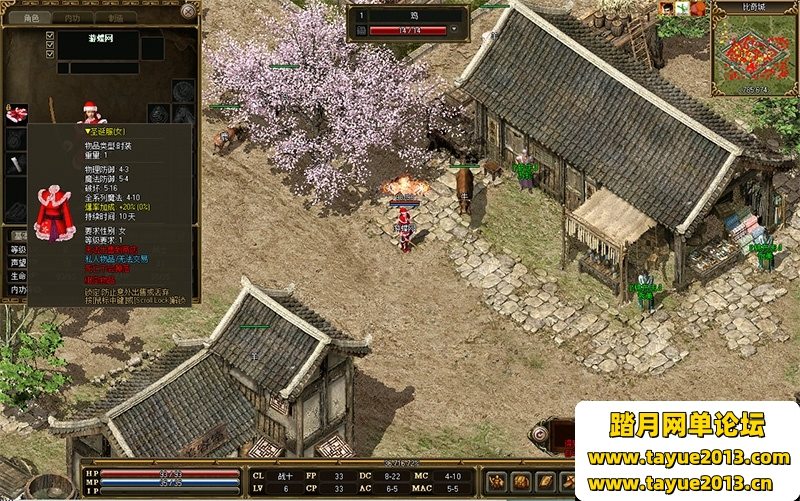 传奇3单机版精修中文国际版4职业一键端GM工具免虚拟机