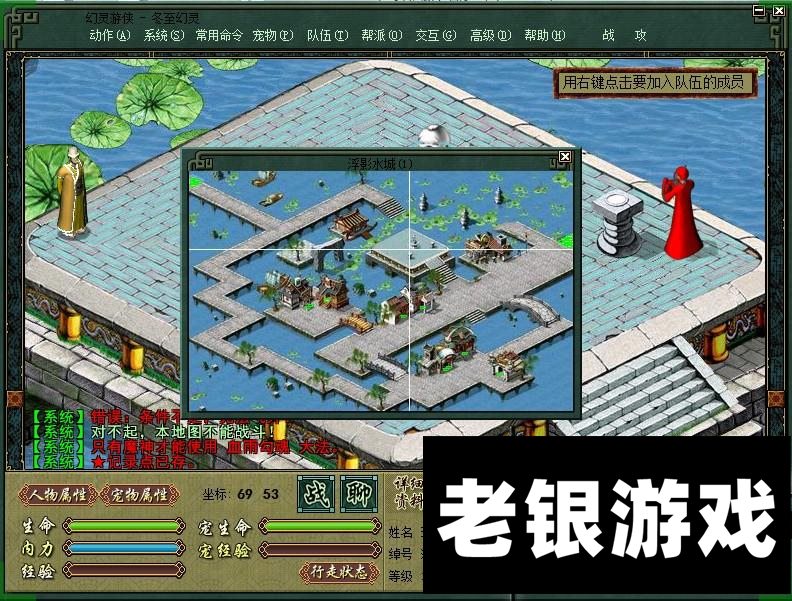 幻灵游侠单机版怀旧一键端2.5_4.0补丁GM指令修改无限金钱网单