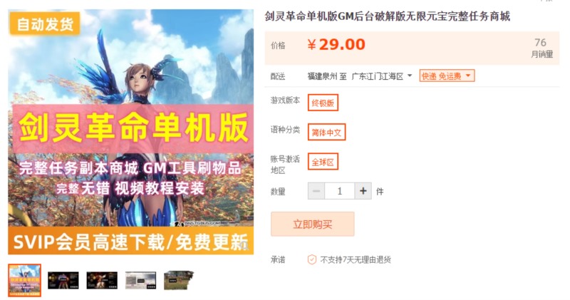 �������������GM��̨�ƽ������Ԫ�����������̳�