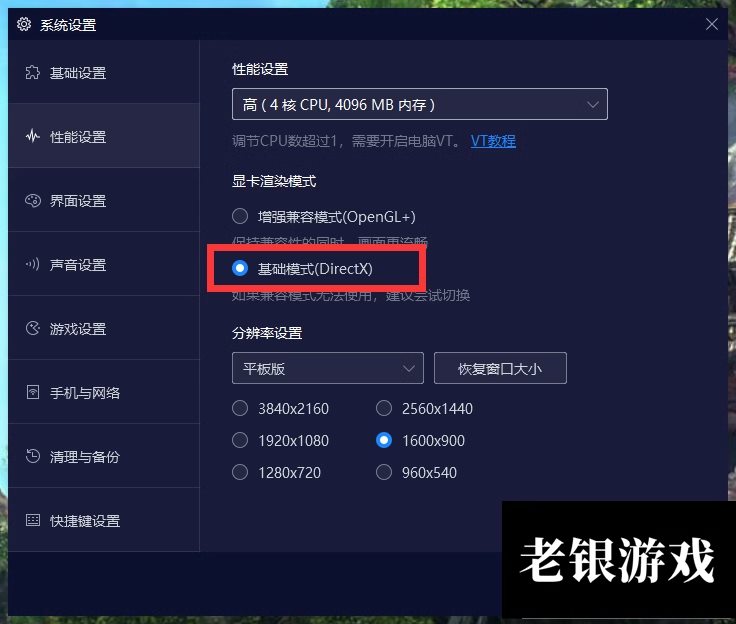 �������������GM��̨�ƽ������Ԫ�����������̳�
