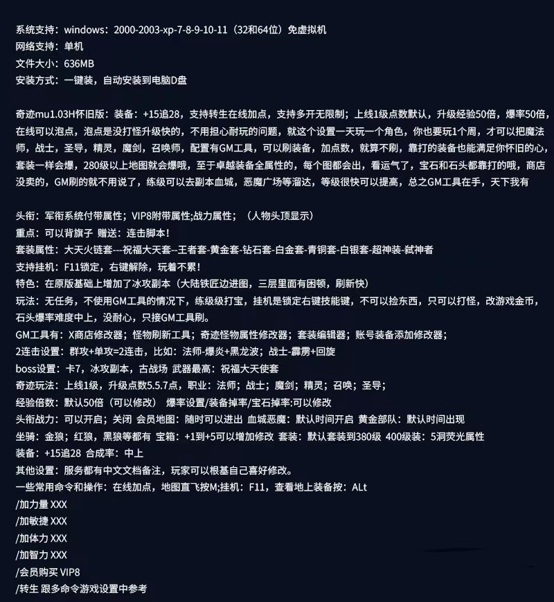 漣MU1.03HŰɹһ֧WIN10 11GM