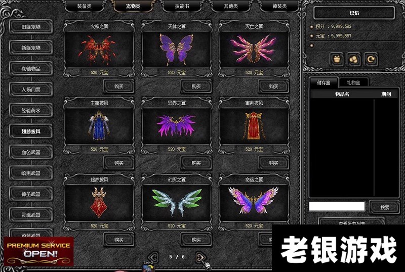 漣MU S18 PCһGM2000