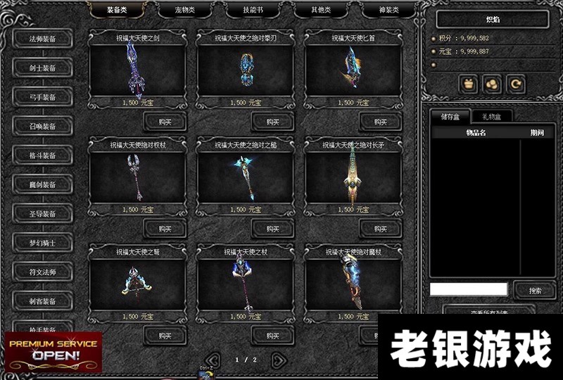 漣MU S18 PCһGM2000