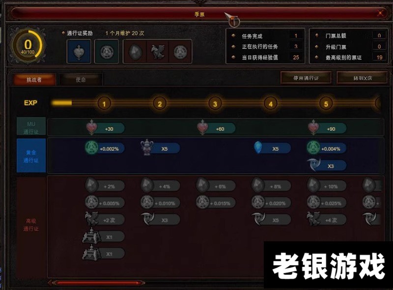 漣MU S18 PCһGM2000
