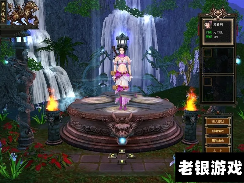 天龙八部单机版如梦令魔改超变GM工具无限元宝刷装备完整任务网单