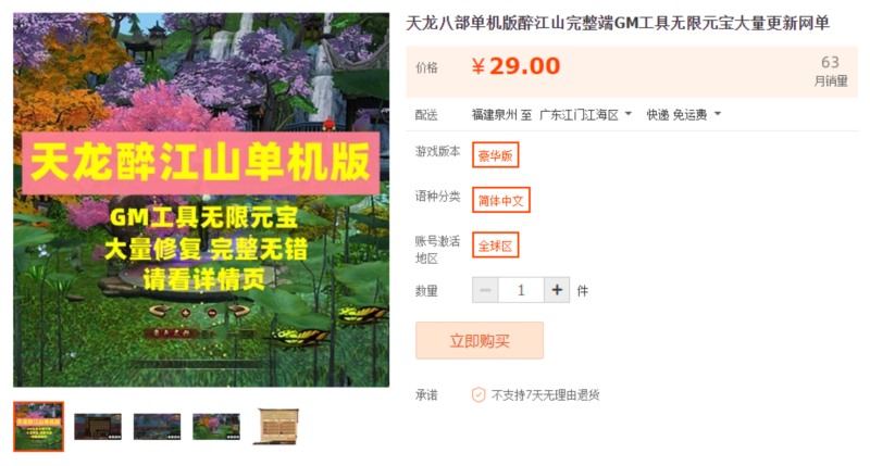 �����˲�����������ɽ������GM��������Ԫ��������������