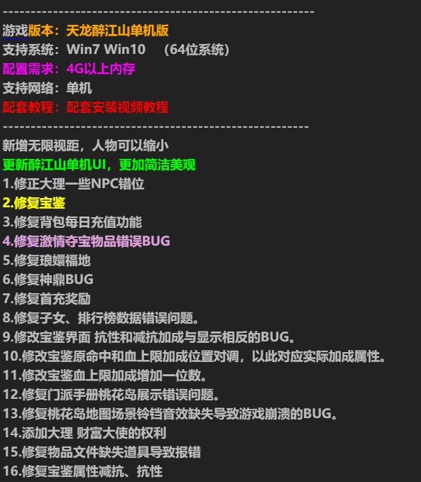 �����˲�����������ɽ������GM��������Ԫ��������������