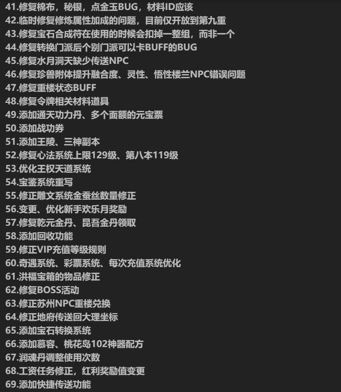 �����˲�����������ɽ������GM��������Ԫ��������������