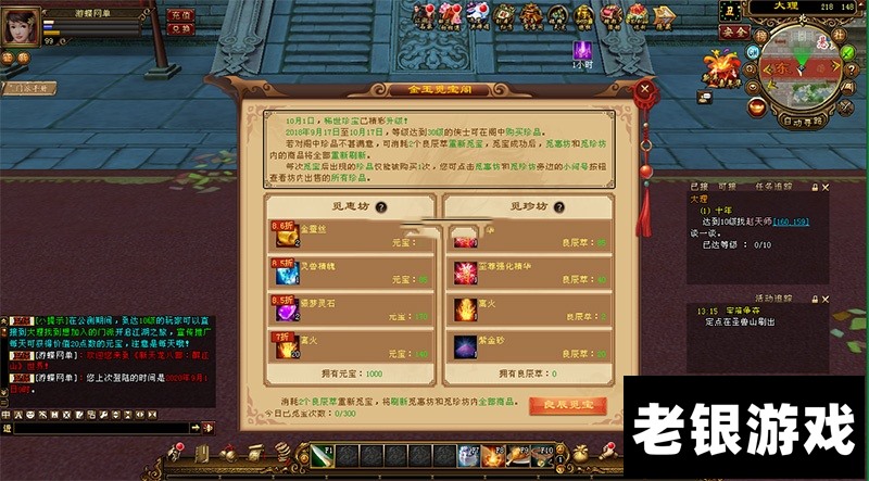 �����˲�����������ɽ������GM��������Ԫ��������������