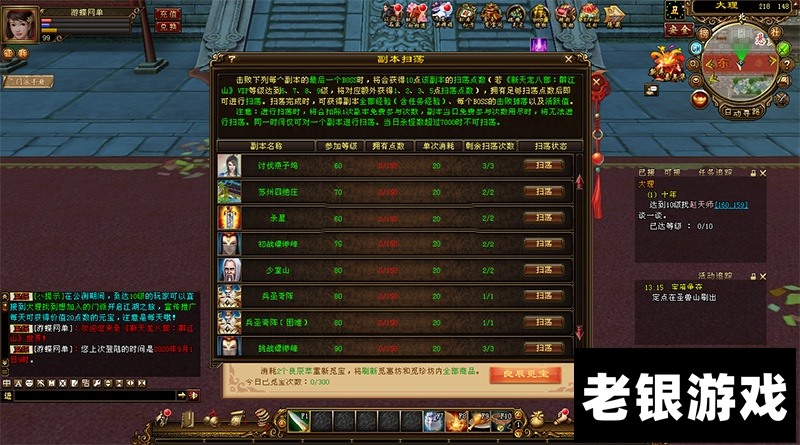 �����˲�����������ɽ������GM��������Ԫ��������������