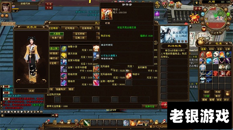 �����˲�����������ɽ������GM��������Ԫ��������������