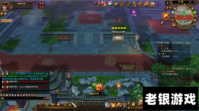 �����˲�����������ɽ������GM��������Ԫ��������������