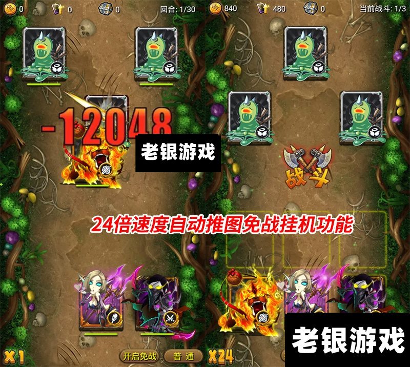 我叫MT1彩金版手游单机版VM一键端GM后台刷符石卡牌游戏