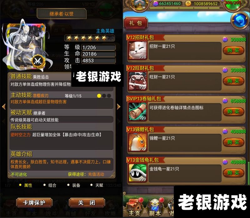 我叫MT1彩金版手游单机版VM一键端GM后台刷符石卡牌游戏