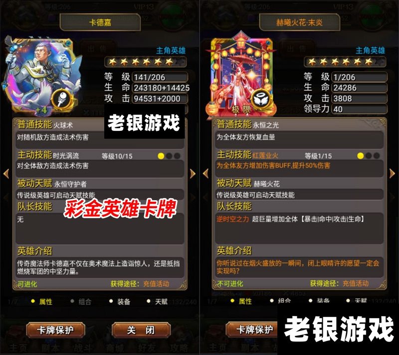 我叫MT1彩金版手游单机版VM一键端GM后台刷符石卡牌游戏