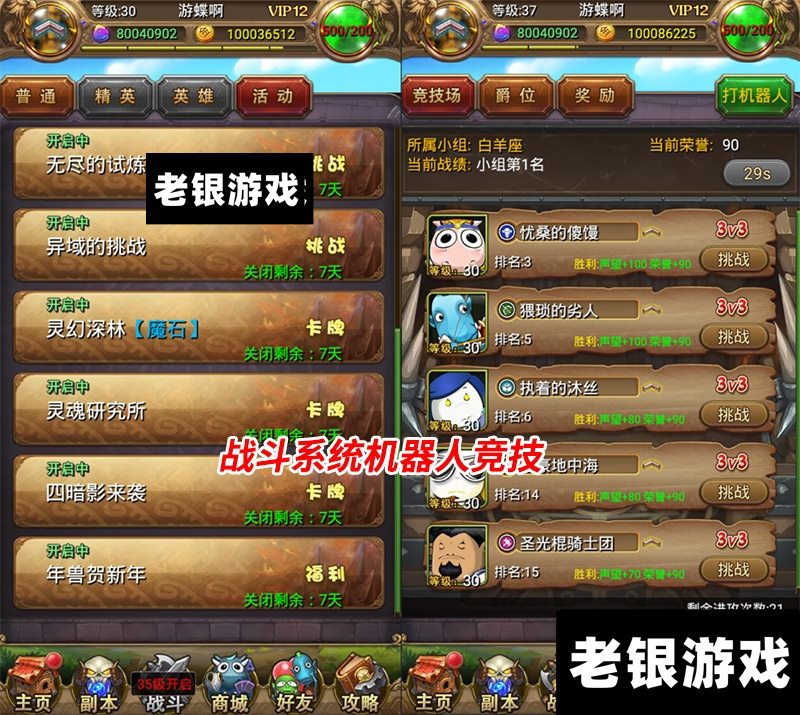 我叫MT1彩金版手游单机版VM一键端GM后台刷符石卡牌游戏